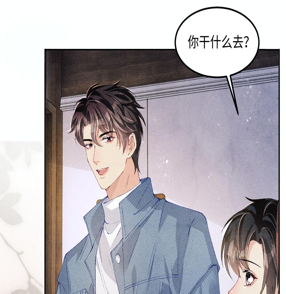 第140话 一起过年啦71