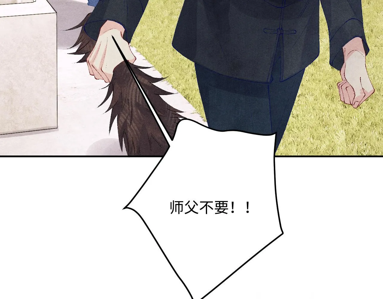 第165话 师父别打了，我走我走…49
