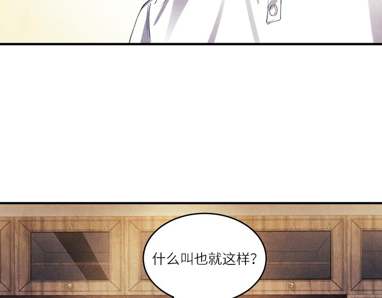 第13话 明天师哥送你9