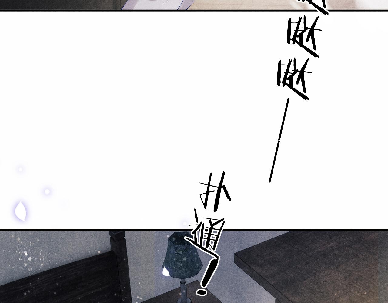 第126话 吃醋62