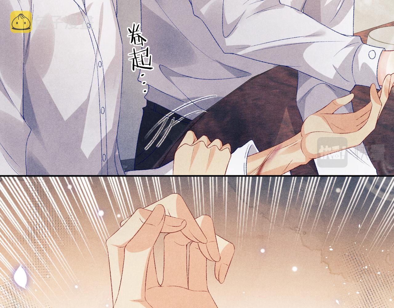 第114话 丁汉白的苦肉计43