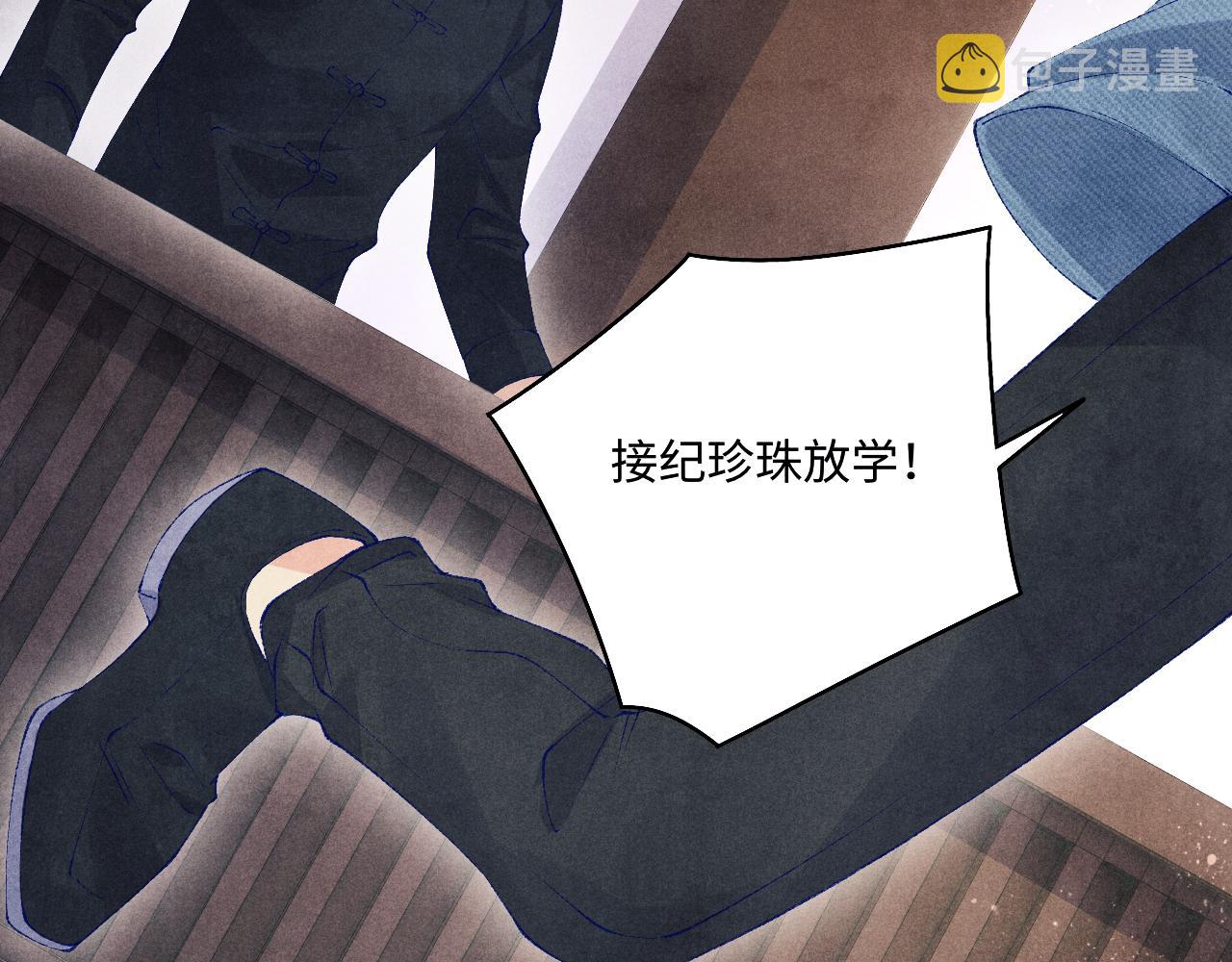 第119话 好师弟，你香我一口20