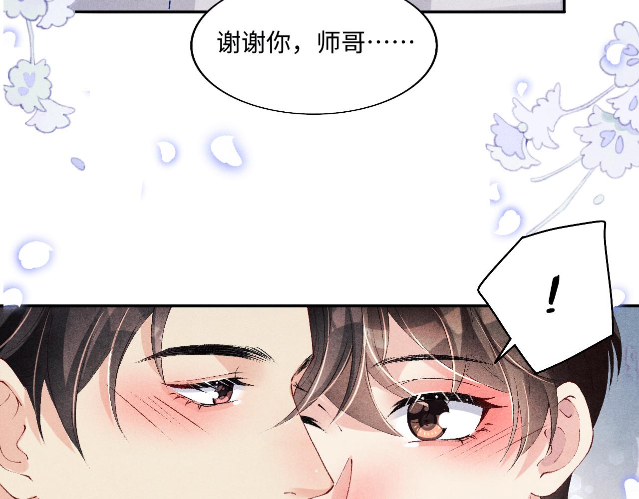 第128话 顶重要的人51