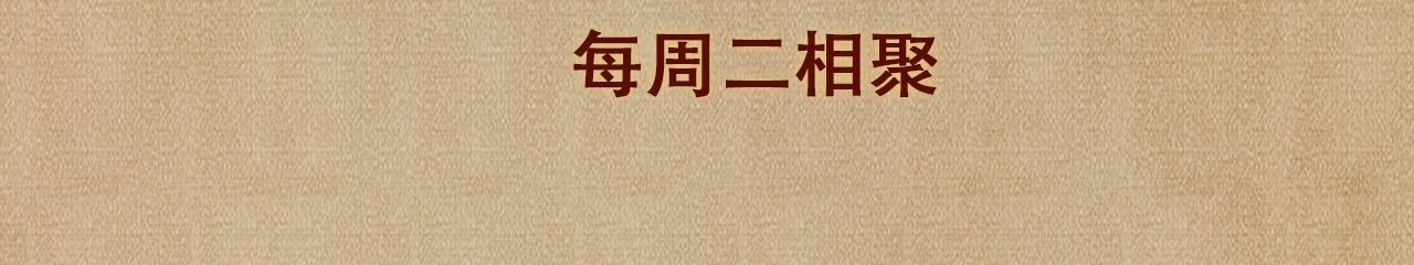 第48话 跟我和好75
