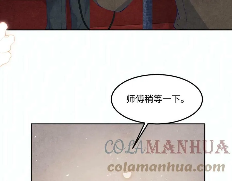 第142话 两人合拍证件照60