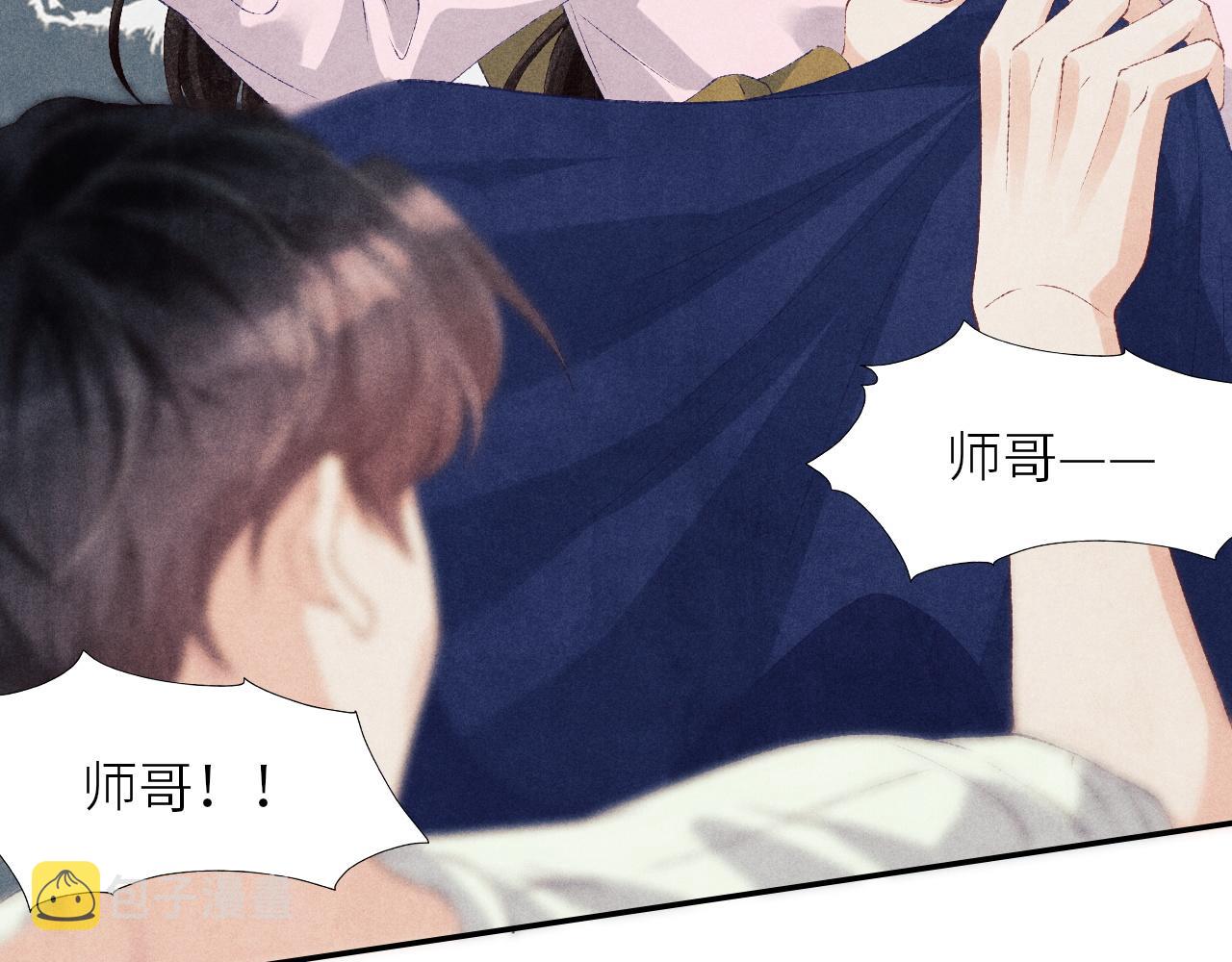 第54话 珍珠遇险66