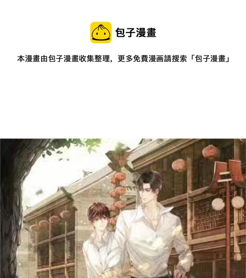 第132话 心意0