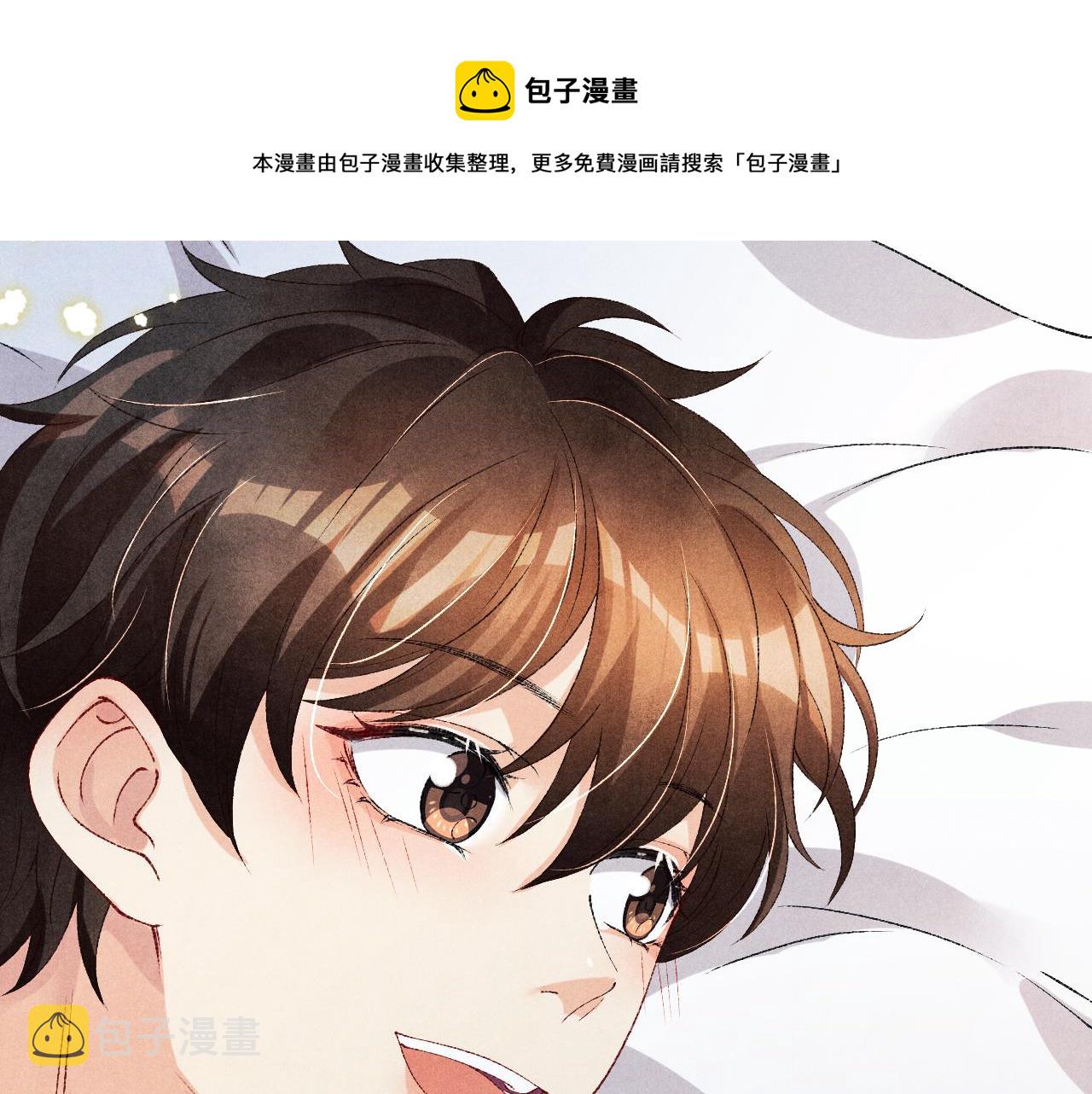 第59话 珍珠送师哥玫瑰印章36