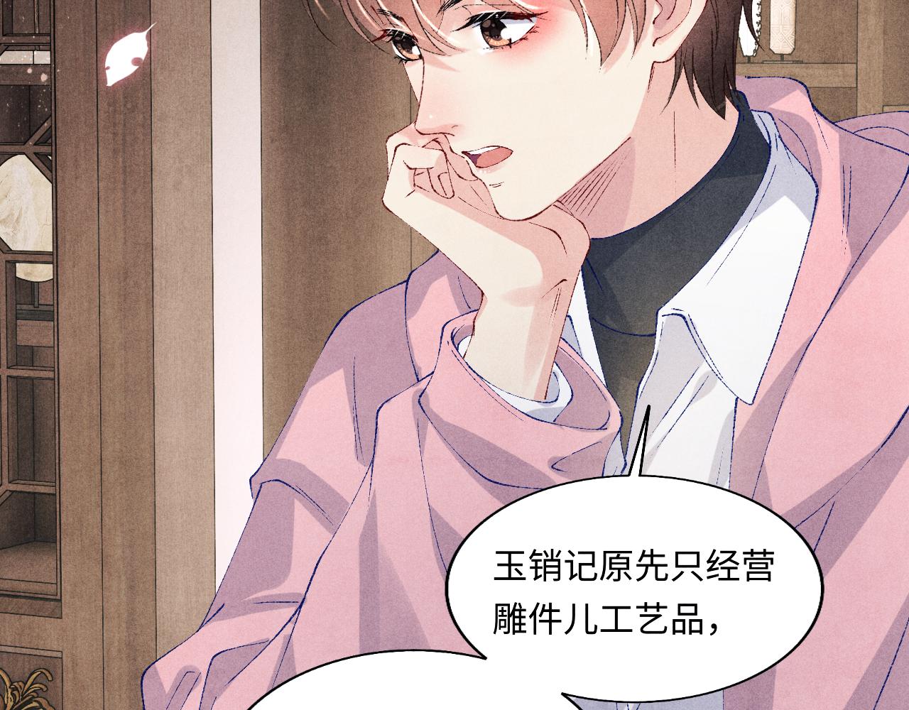 第129话 送红包7