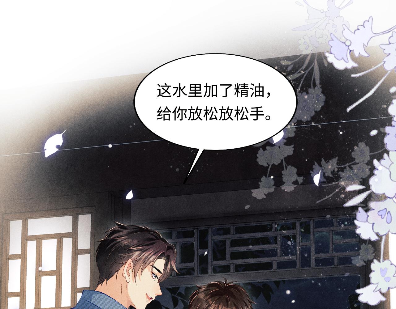 第123话 丁汉白名场面4