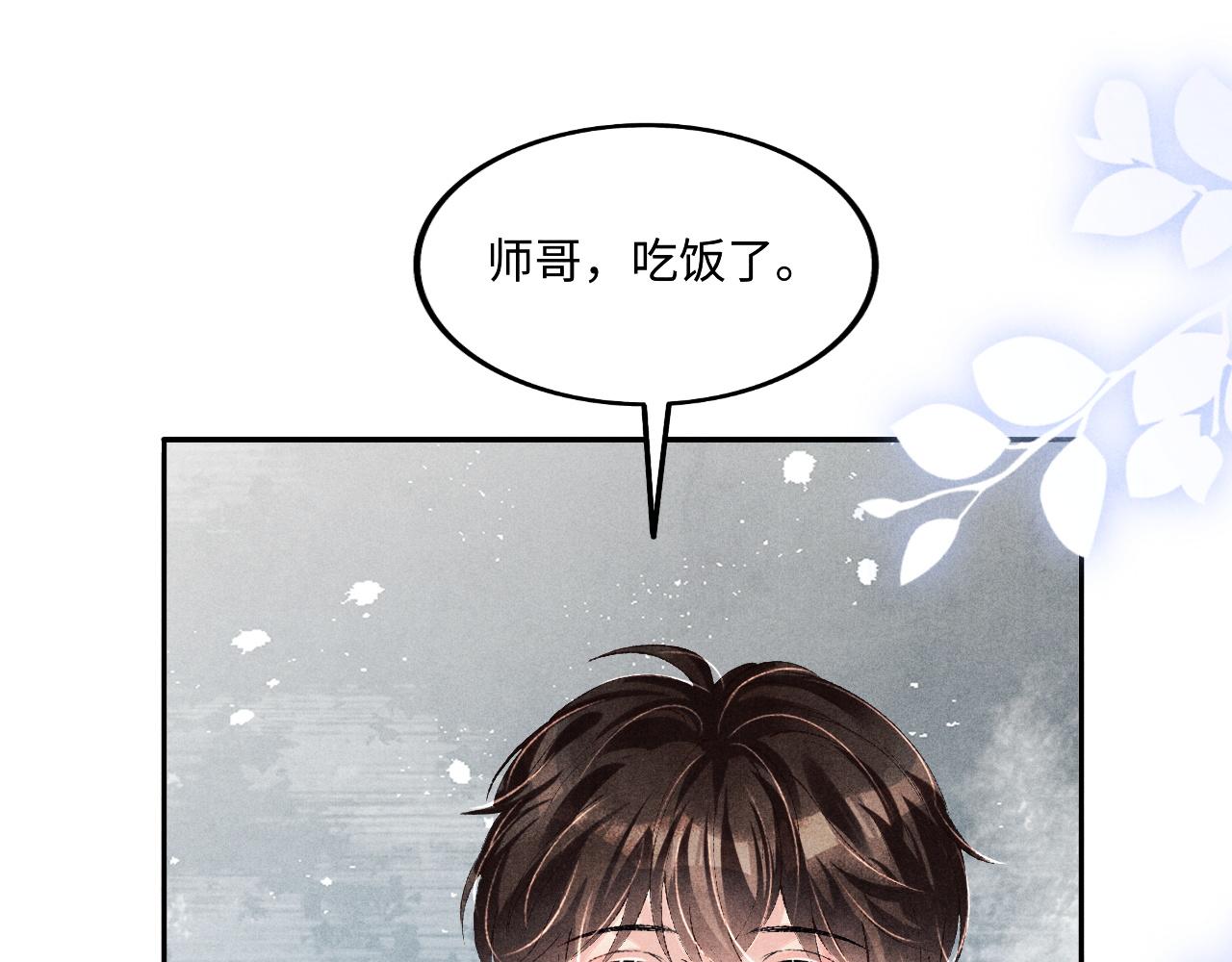 第134话 犹抱琵琶半遮面28