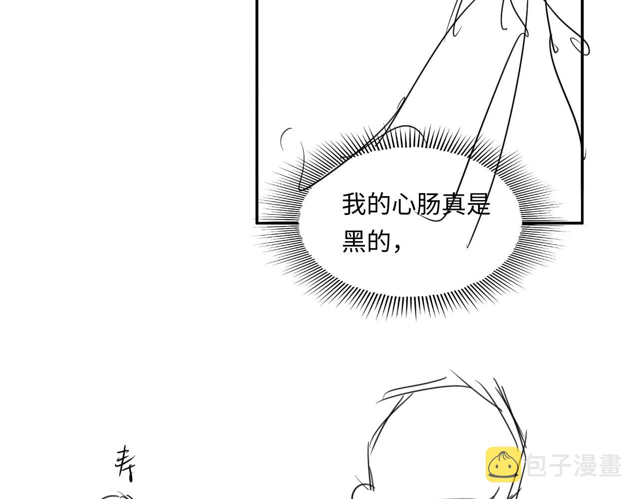 第130话 给你买西装88