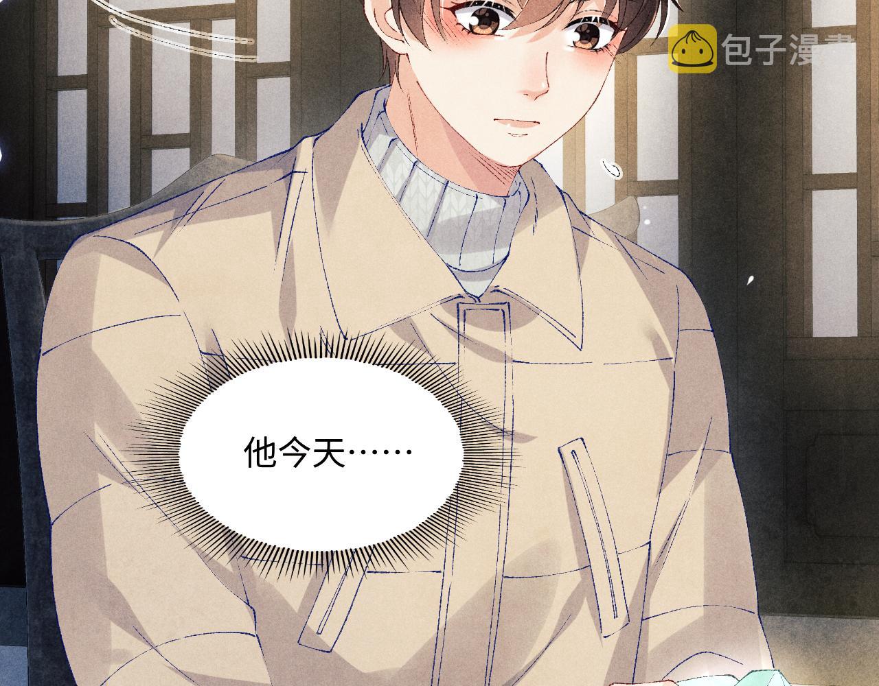 第115话 求关爱96