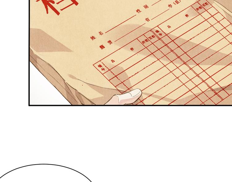第8话 给我系扣19