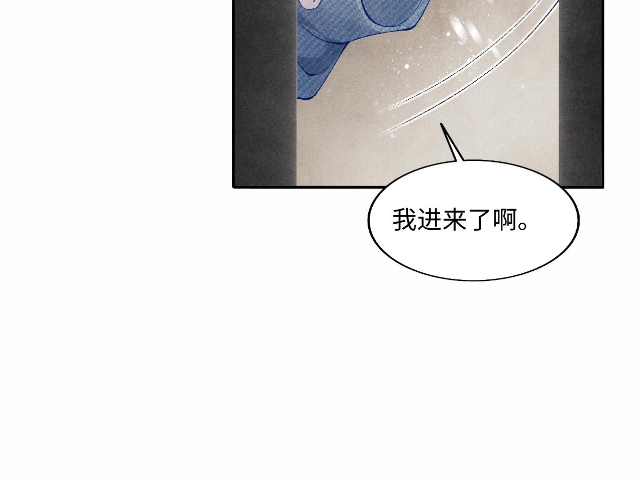 第126话 吃醋67