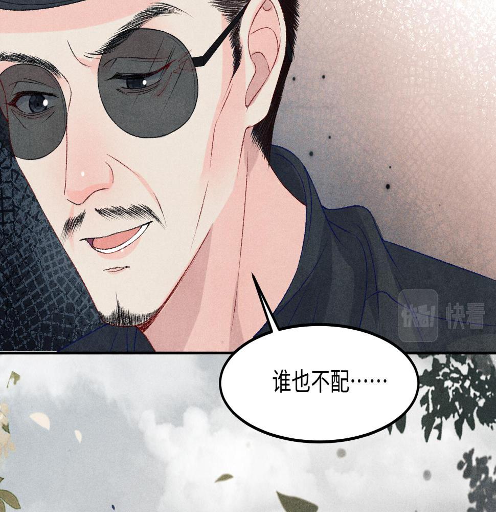第147话 善待我徒，不胜感激44