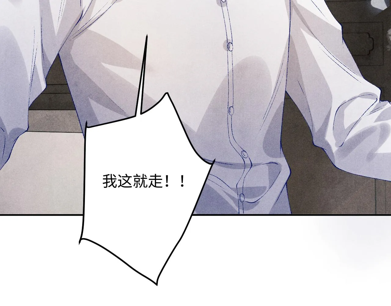 第165话 师父别打了，我走我走…81