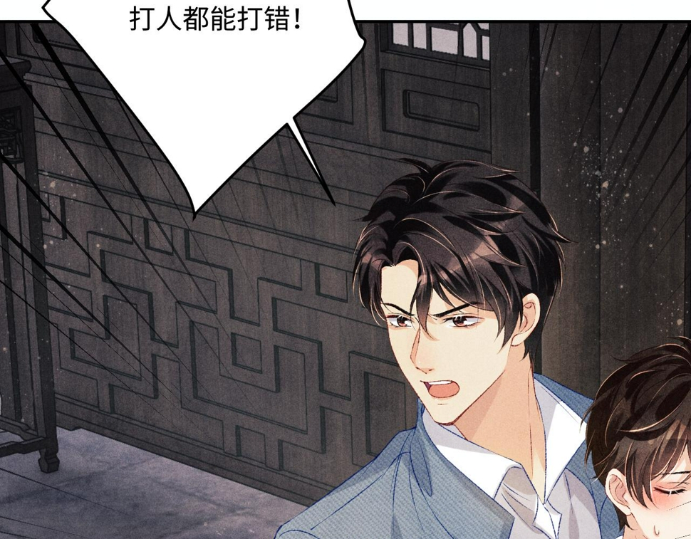 第148话 师哥，你怎么样！60
