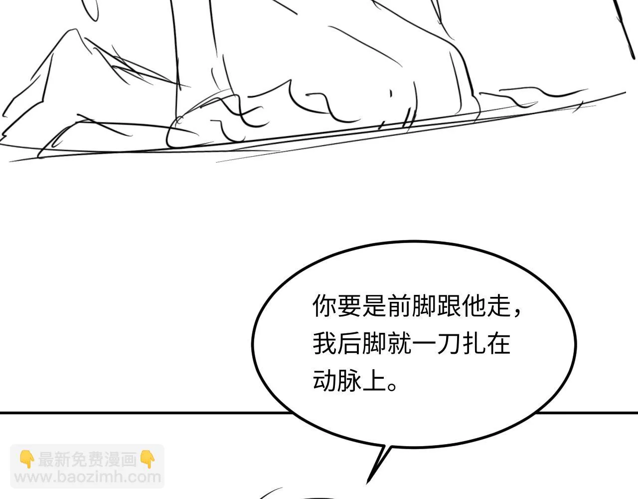 第167话 绝不会低头109