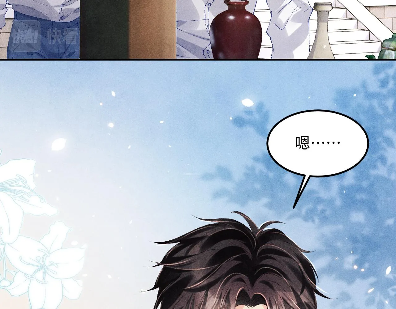 第158话 珍珠被嫌弃12
