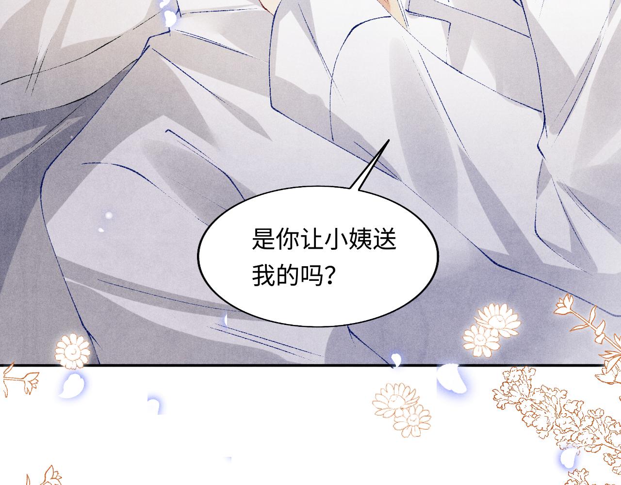 第128话 顶重要的人45