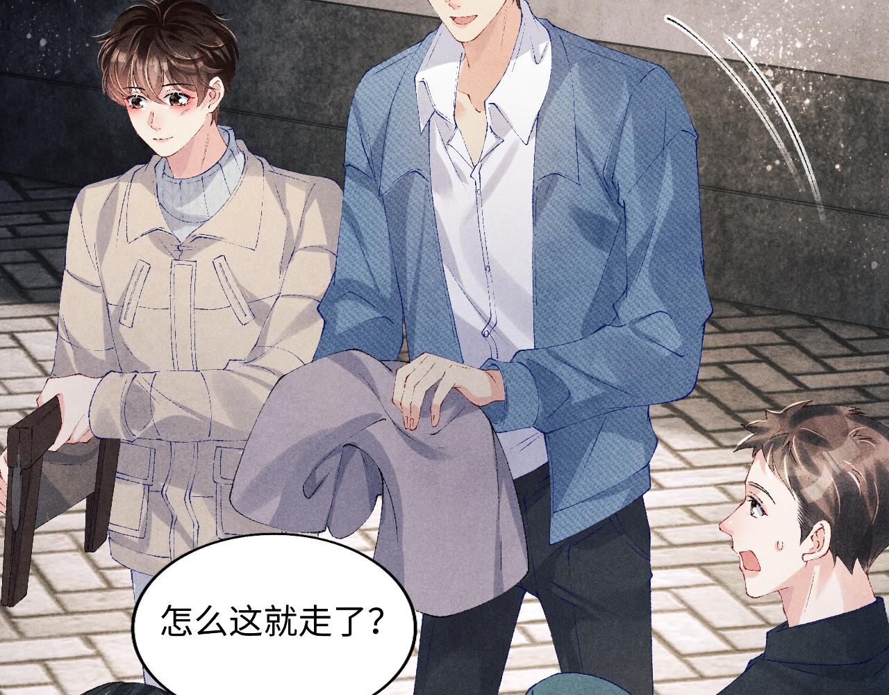 第125话 成为大师傅了22