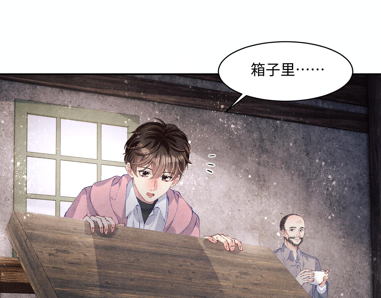 第136话 师父晕倒了！33