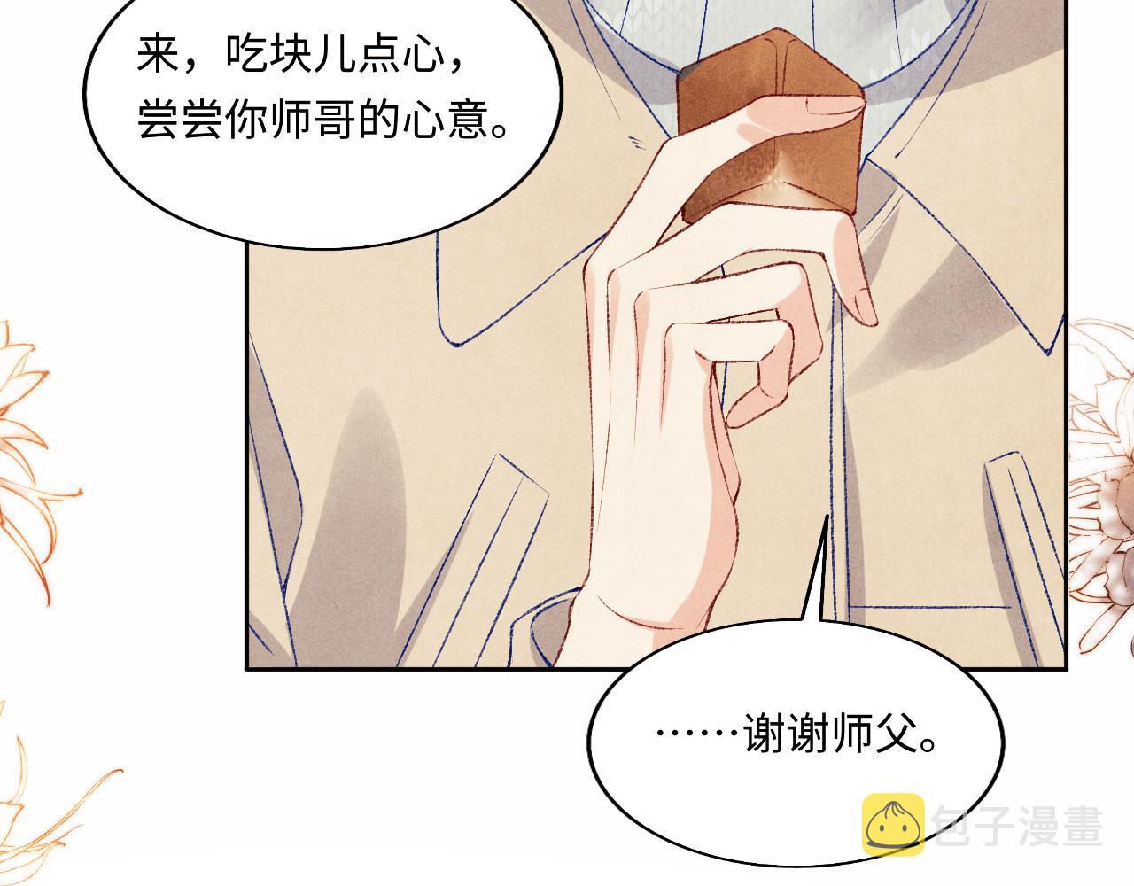 第114话 丁汉白的苦肉计13