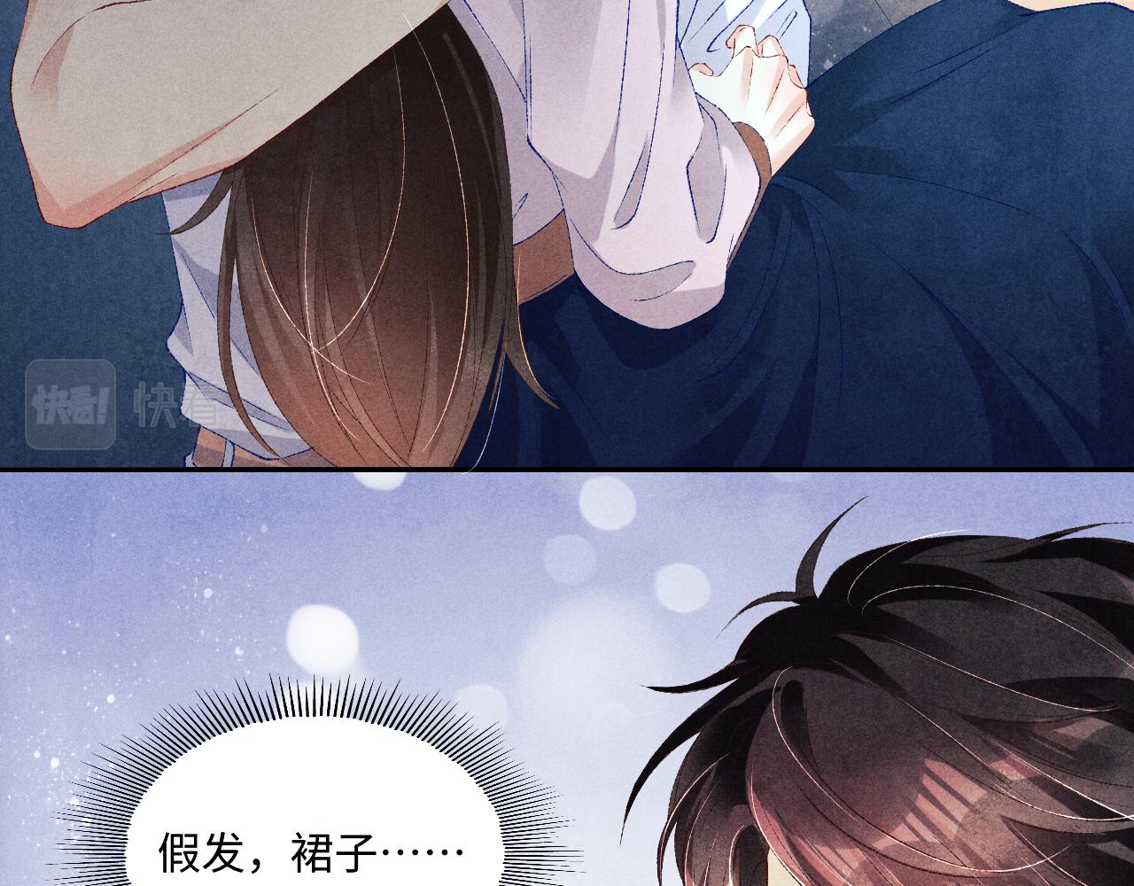 第55话 师哥温柔护妻49