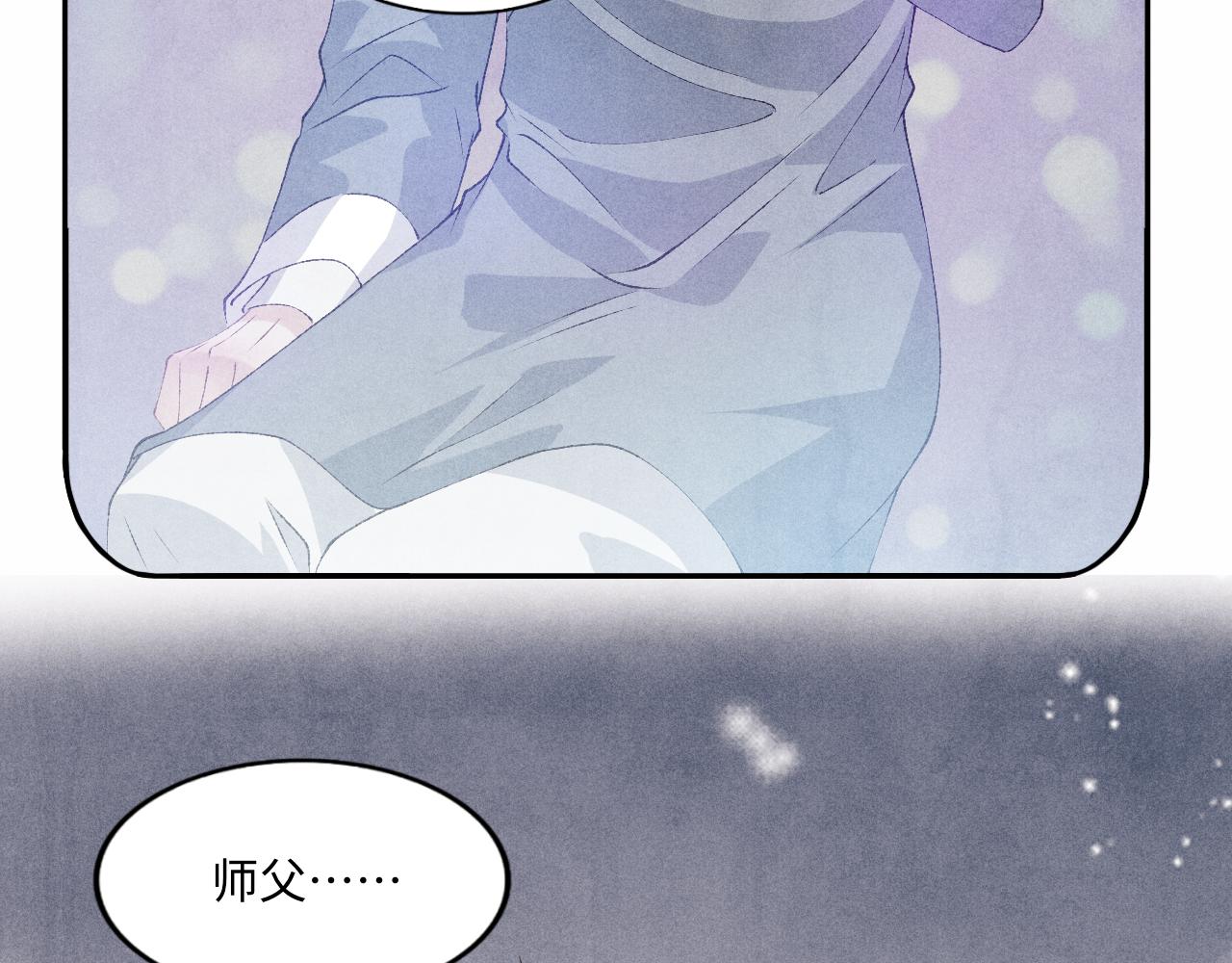 第44话 珍珠再次拜师77