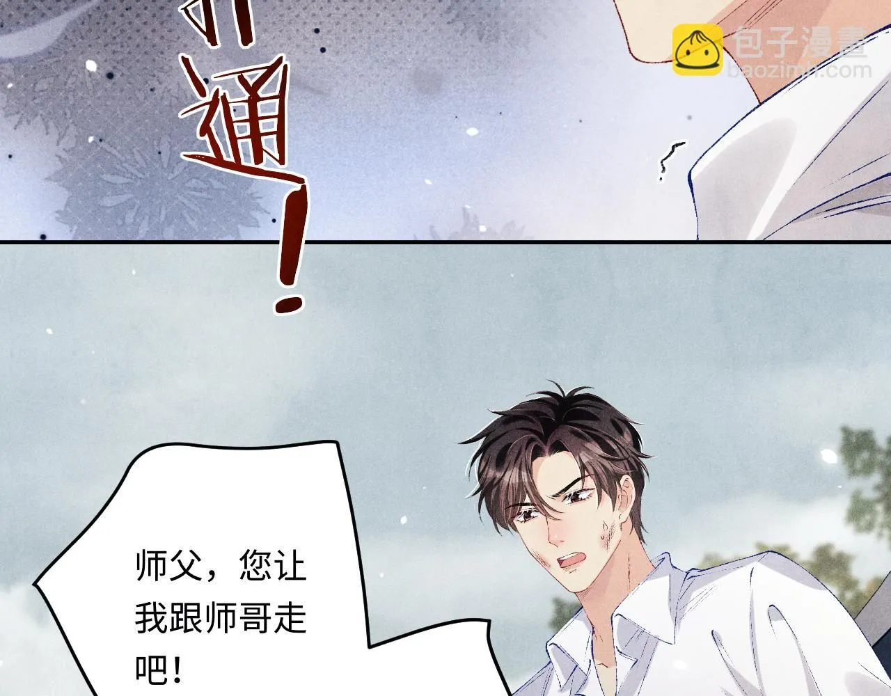 第168话 逐出家门！21