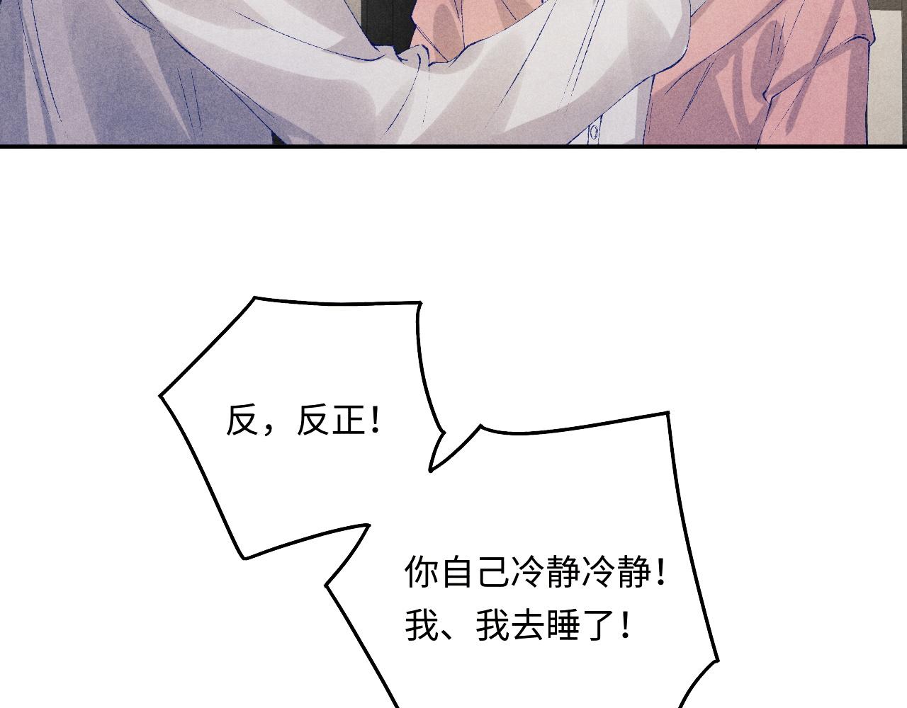 第133话 珍珠袖扣81