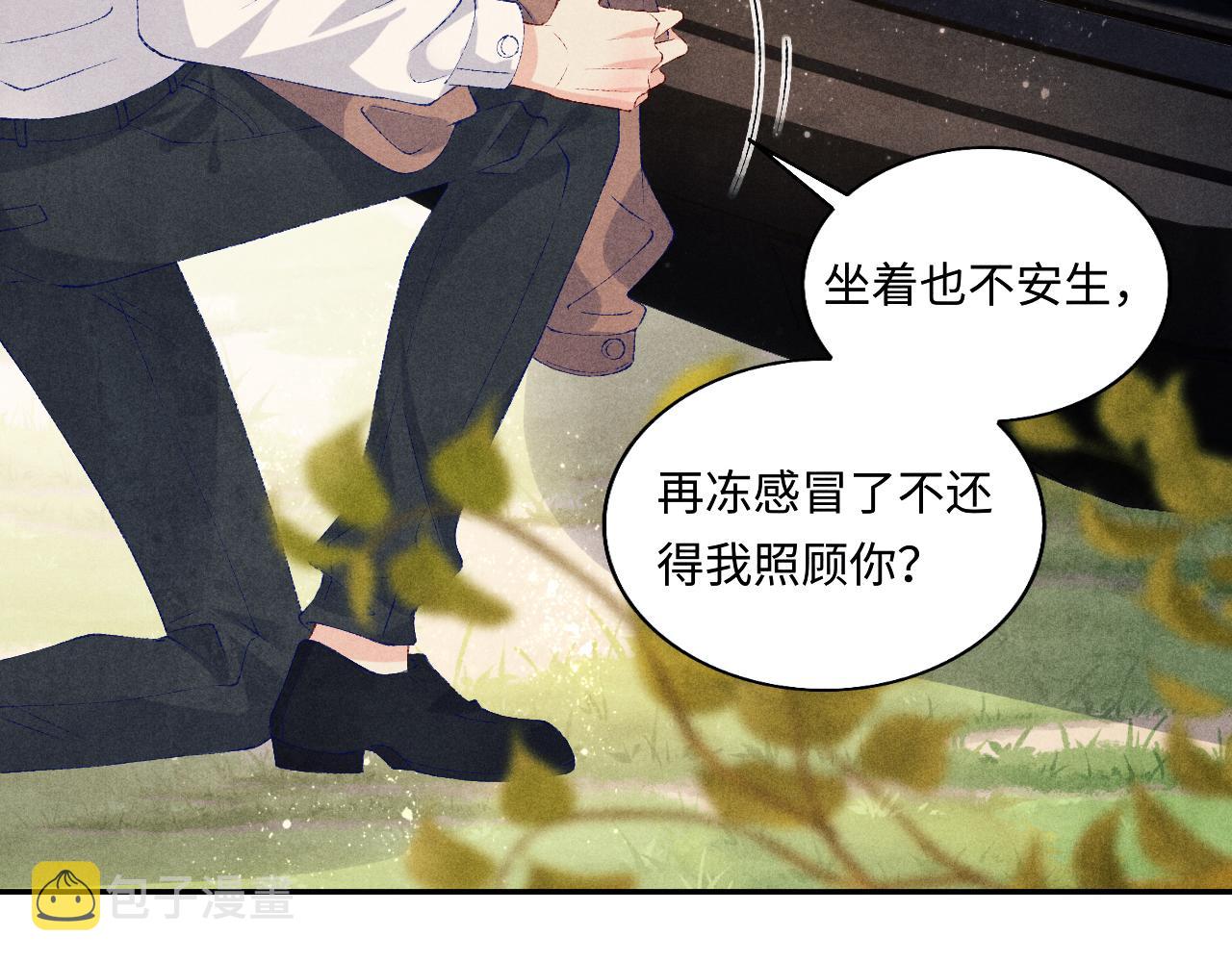 第69话 潼村之行86