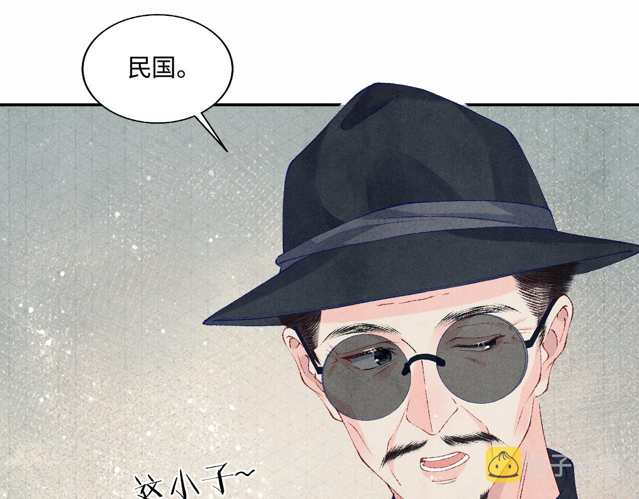 第73话 师哥反常53