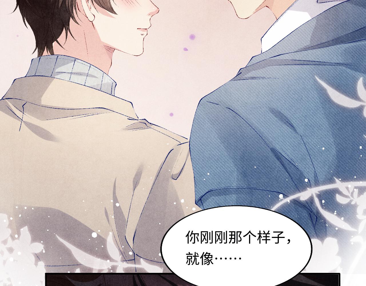 第125话 成为大师傅了78