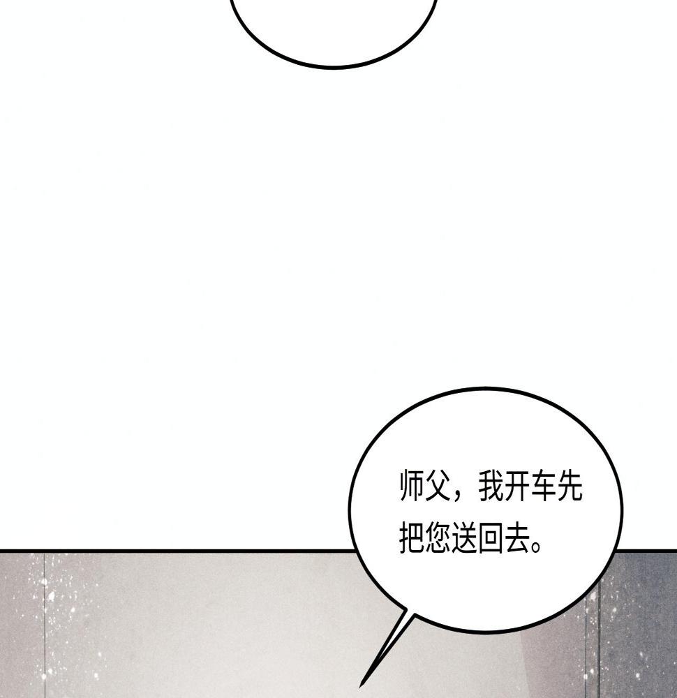 第140话 一起过年啦57