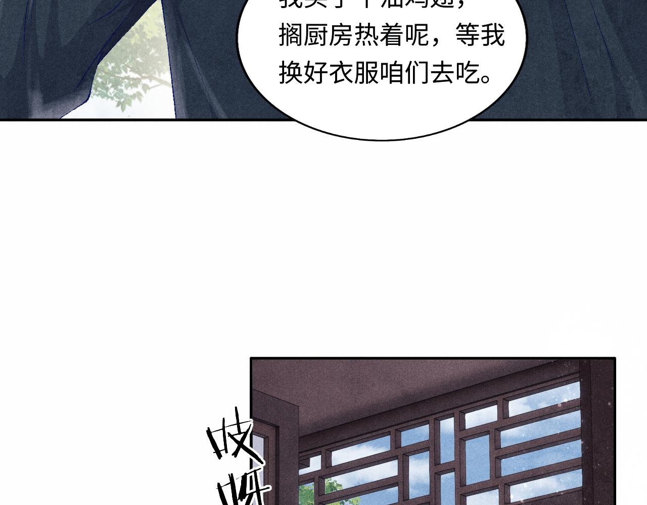 第112话 质问53