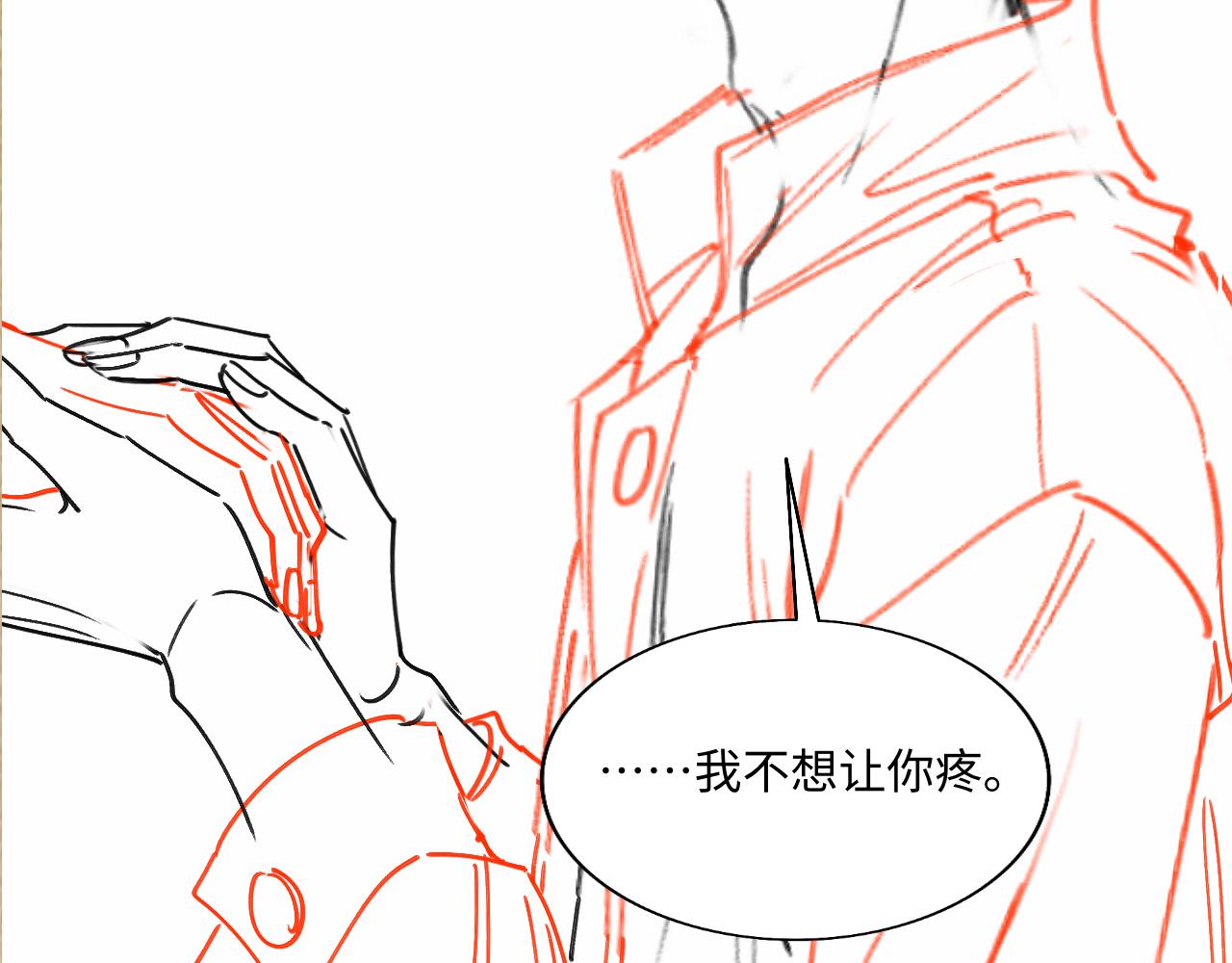 第94话 珍珠掉马！112