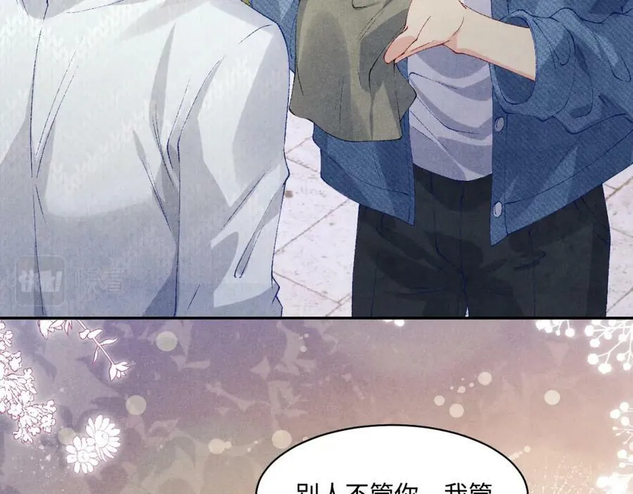 第139话 珠都要了我的命了62