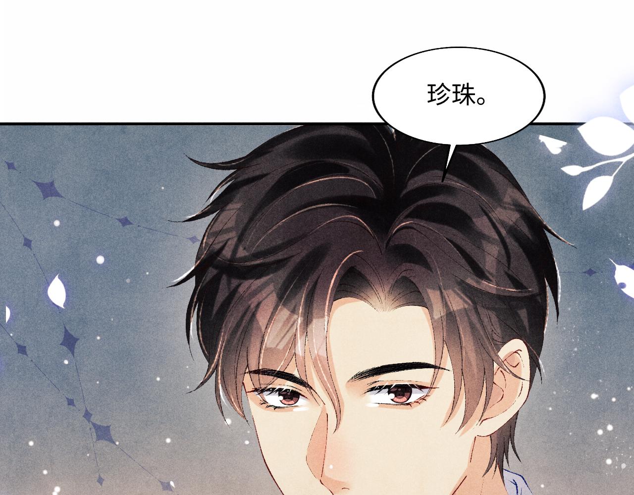 第117话 患难见真情23