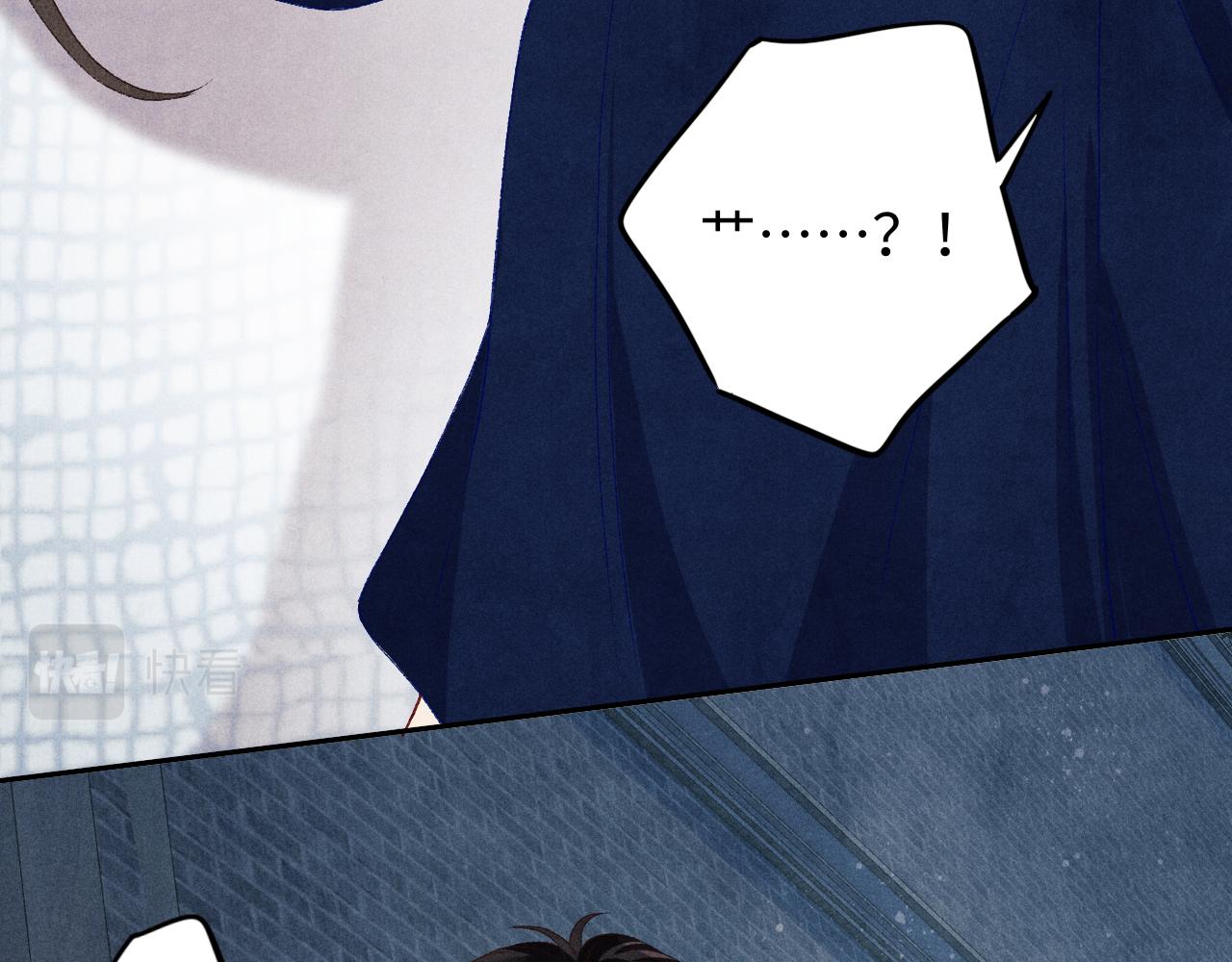 第55话 师哥温柔护妻27