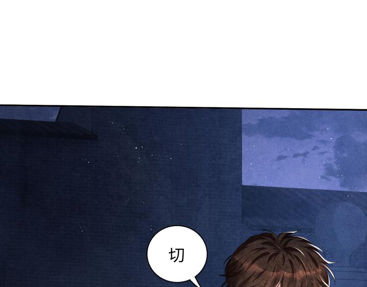 第11话 司机被解雇了？92