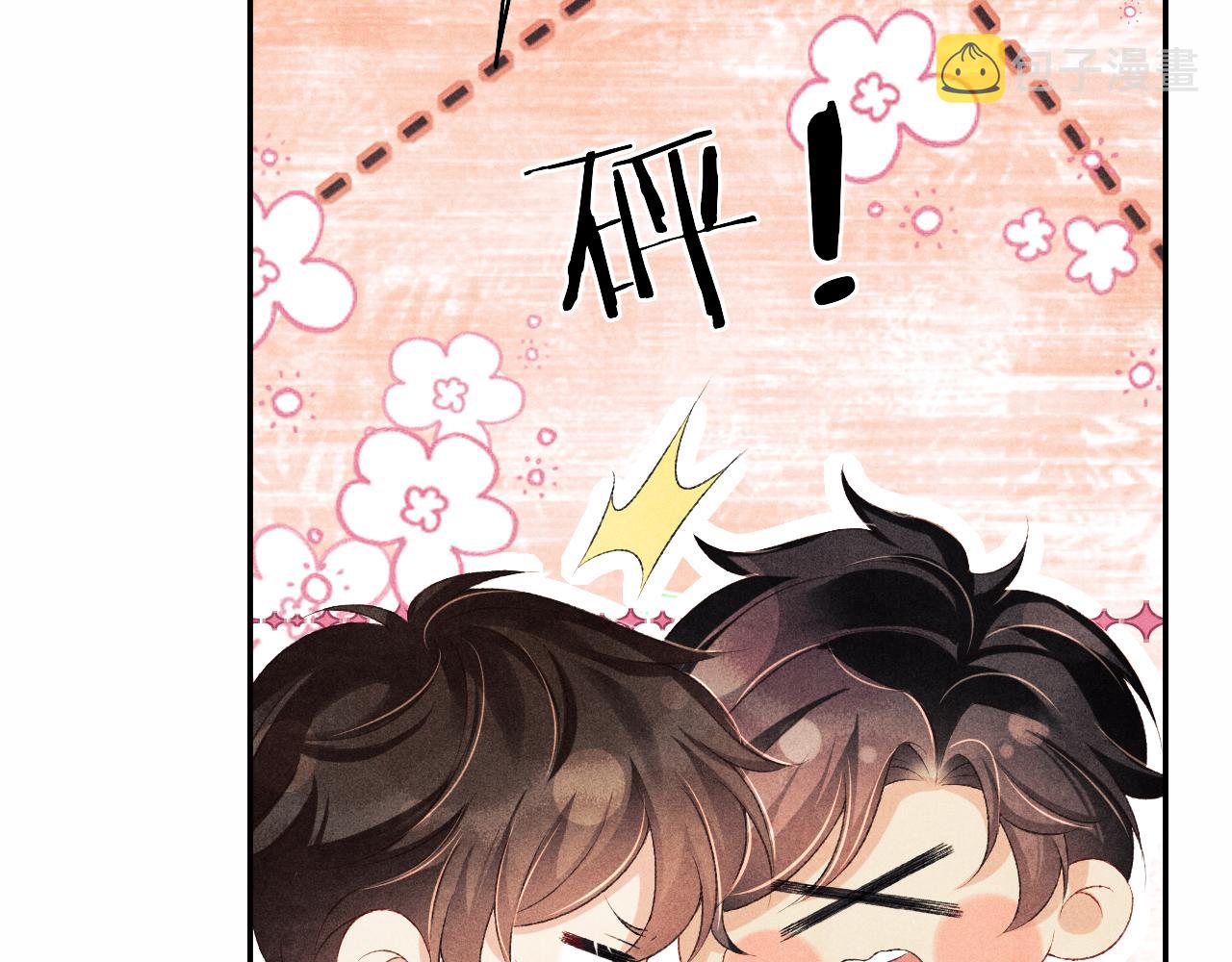 第116话 珍珠扣子白玉瓶7