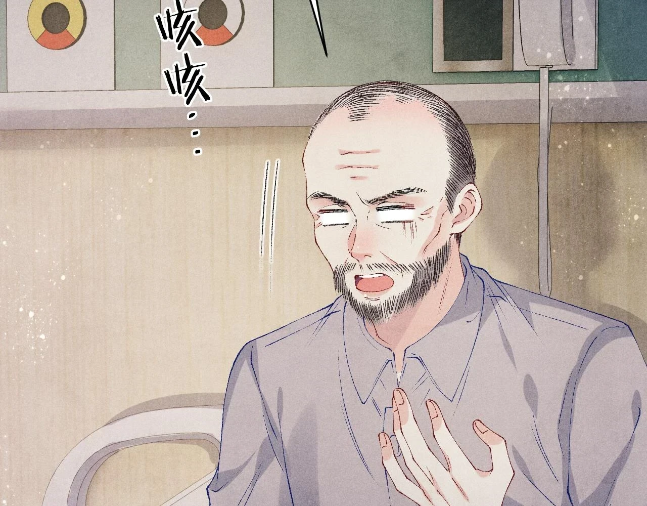 第137话 哄个师弟就这副德行68