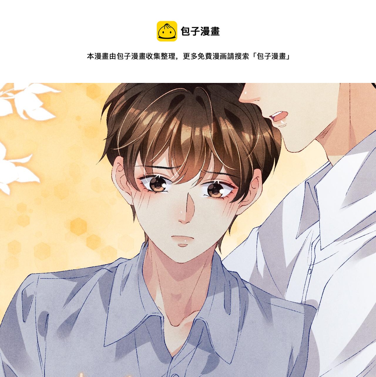 第58话 师哥，我想上厕所48