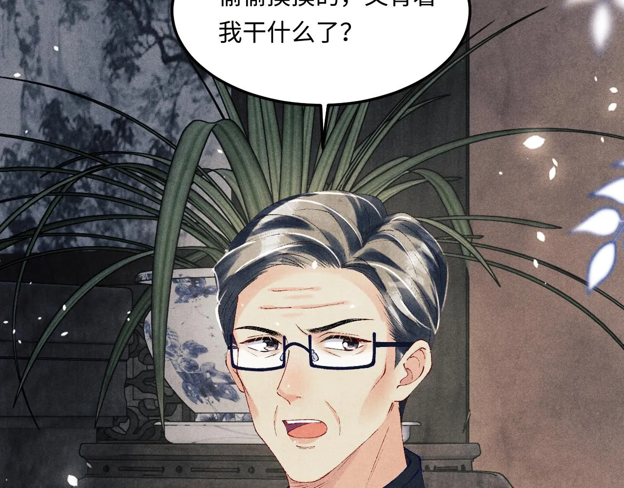 第160话 三餐四季89