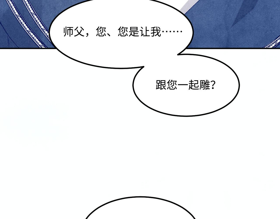 第150话 大郎你回来了！70