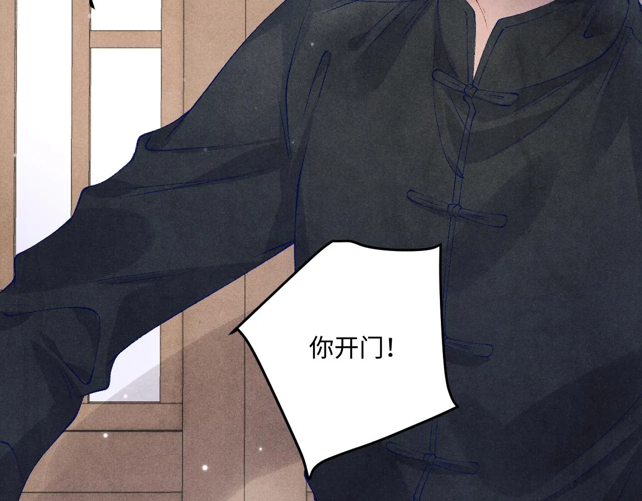 第164话 你后悔吗？79