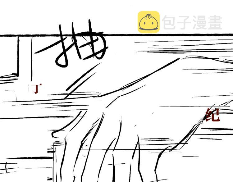 第8话 给我系扣102