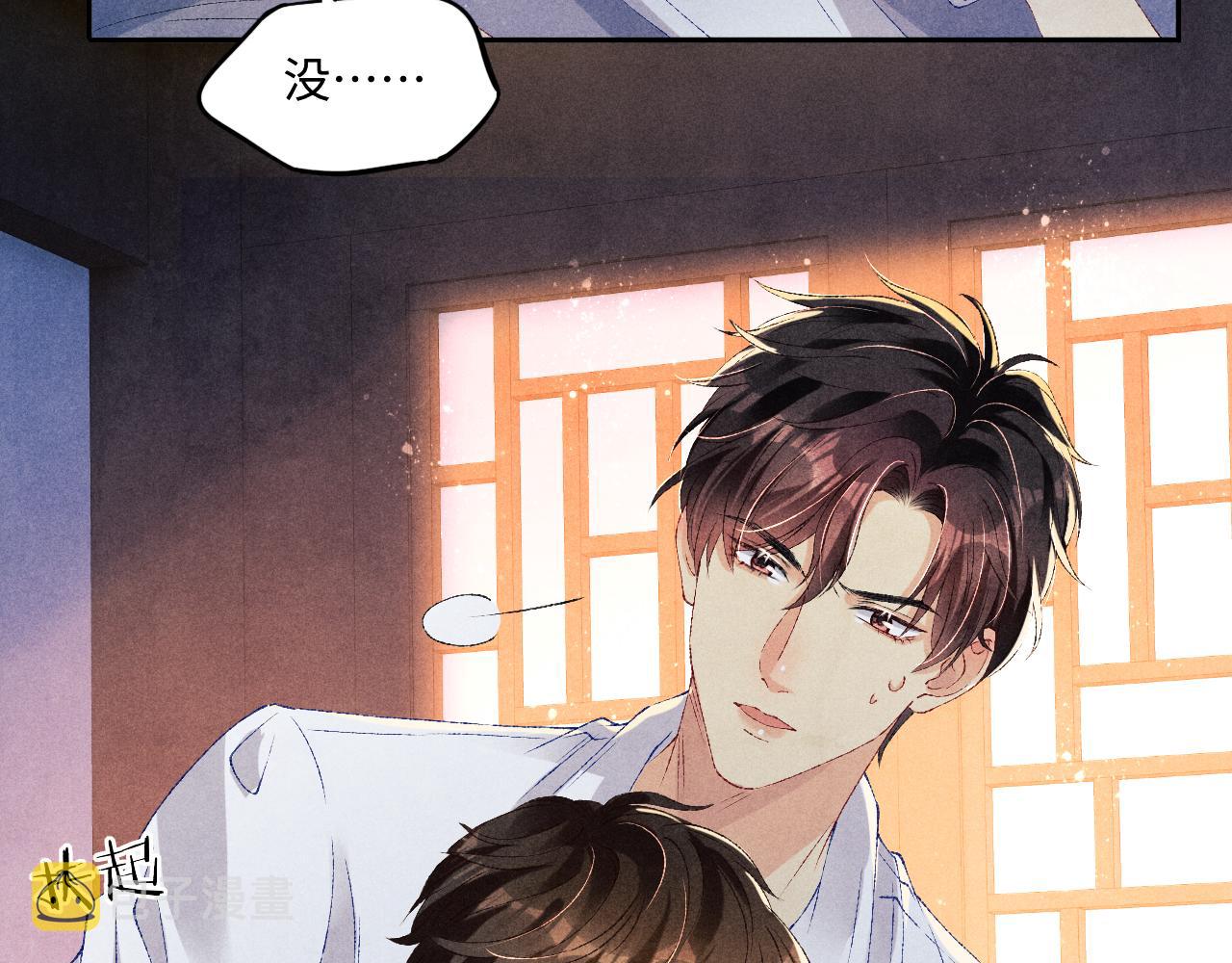 第58话 师哥，我想上厕所45